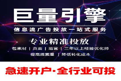 揭秘今日头条信息流广告的转化路径